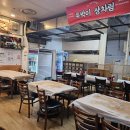 [가락시장 상차림]투박이 회 정육 상차림 회+고기 모두 가능한 곳