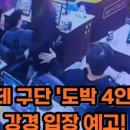 영구오락실 이미지