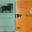 나무가 들려주는 환경이야기 이미지