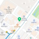 파리바게뜨과천중앙 이미지
