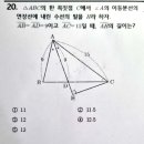 오마중2 2학기 중간 2019 이미지