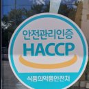 익산원예농업협동조합 | 익산마시는쌀누룩 주실래 익산농협로컬푸드 쌀누룩요거트