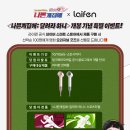 달려라이벤트 네이버블로그