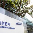 삼성계기공업 이미지