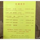전통만두 이미지