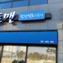 포맨남성컷트 - 남구 | 포맨남성컷트