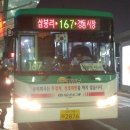 삼봉1리 마을회관 이미지