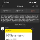 정원분식 이미지
