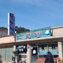 진선갱조개 네이버블로그