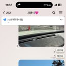 신천대로사람들 이미지