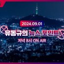 2024-03-0089 - 옥천군 | 2024-03-0089
