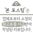겨울바라기AC 이미지