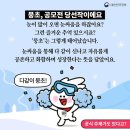뭉초 이미지