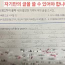 이지영어교습소 - 시흥시 은계번영길 5 | 이지영어교습소