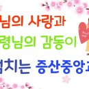 전찬양