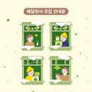 봄내중학교 이미지