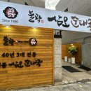 삼오행정사사무소 네이버블로그