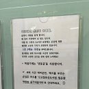 대구뽈탕,콩나물국밥 이미지