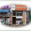 봉빈빌딩 이미지