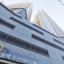 제니스공인중개사사무소 이미지