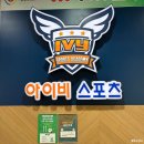 에스피이피센터주 | 아이비키즈스포츠 진천월배점 대구 달서구 유아체육 5세 아이 플레이짐 후기