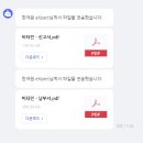 간이과세자 부가가치세 세무대행 한재원 세무사