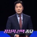 경찰은 지금까지 뭐하다가 조선일보 지국 압수수색을 이제야 하는 것인지?! 이미지