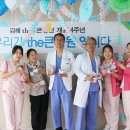 the큰병원 이미지