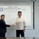 네사