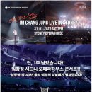 유니마총회 및 세계인형극축제 | 타운게시판 (2026년 1월 22일)