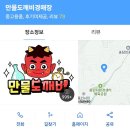 용인 도깨비만물경매장 이미지