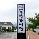 불국사농협 주유소 이미지
