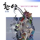 원도안로-28 이미지