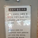 고향모밀촌 - 제주시 | 고향모밀촌