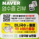 신창국밥 | 부산 남천동 맛집｜1969년 전통의 깊고 진한 국물 신창국밥 방문 후기