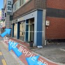 엘리시아파스타 (ELYSIA PASTA) 이미지