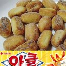 옛날과자 이미지