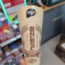 이마트24 부산초장점 | 이마트24 편의점 아이스크림 이천쌀콘 내돈내산 후기