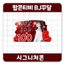 제이미디어 이미지