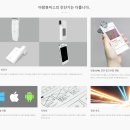 아람뷰티