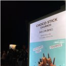 더크리스프바