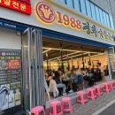 옹기종기 숯불구이 | [대전 시청 맛집] 1988평화숯불구이 솔직후기, 시끄럽고 더운데도 또 가고 싶은 소고기집