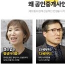 하나합동공인중개사사무소 이미지