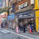 육통령 | 서울 3대 삼겹살 맛집 육통령 명동점 흑돼지 후기