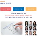 정리수납 전문가 2급 자격증반 이미지