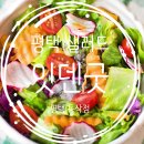 잇덴굿평택 이미지