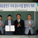 나라안전기술원 이미지