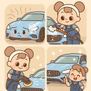 새차만들기카세차장 이미지
