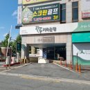 브라운도트호텔 창원중앙점 이미지