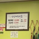 UR(순천시)-[동주로]-하-3 | 𝟐𝟎𝟐𝟑, 𝐀𝐩𝐫𝐢𝐥 🌹
